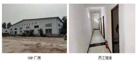 北京市順義區工業用地土地使用權及地上建筑物轉讓項目